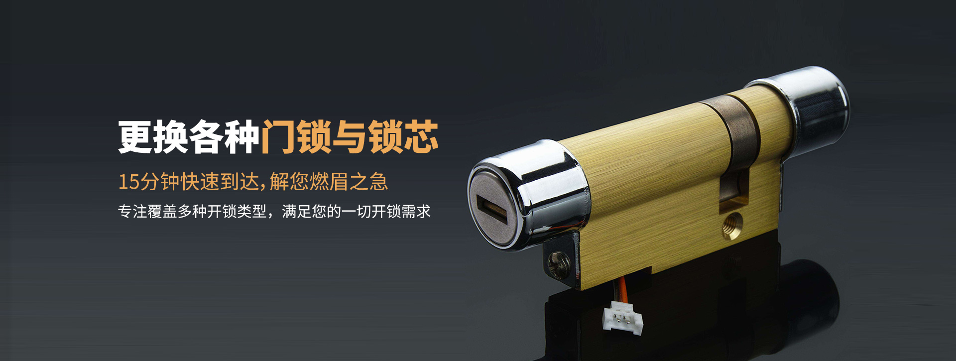 漯河舞阳县banner03