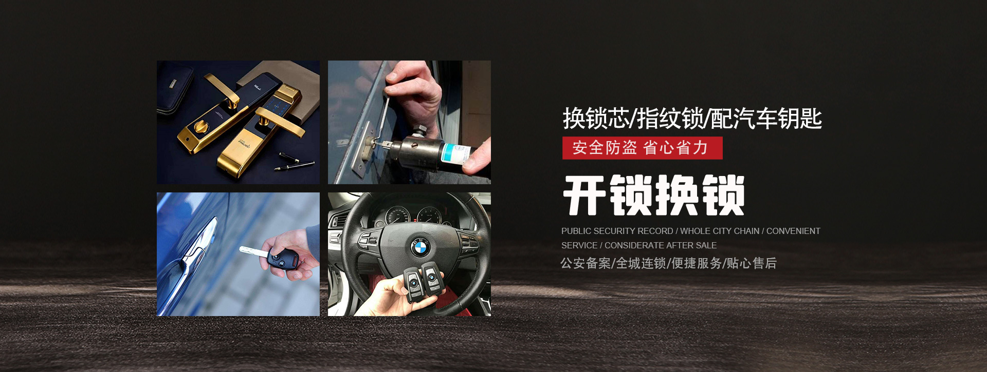 漯河舞阳县banner01
